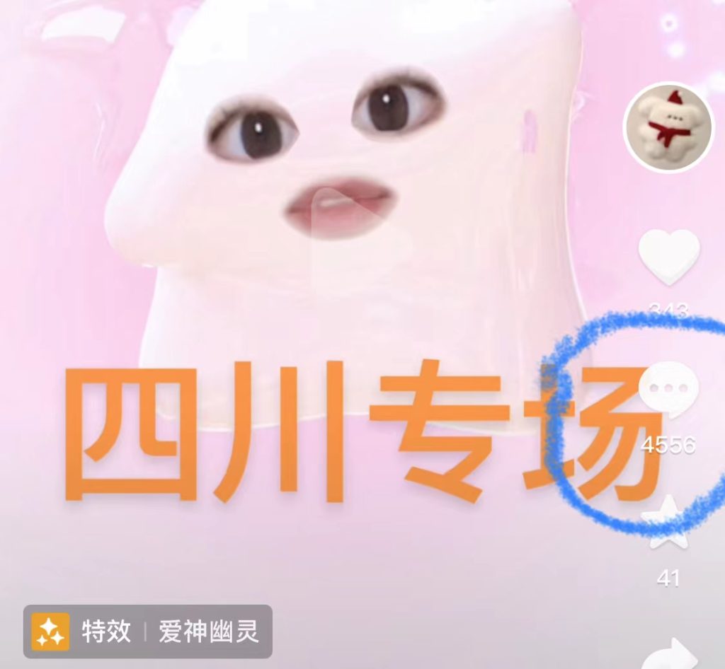 相亲群最新玩法 新手也能200+-颜夕资源网-第15张图片
