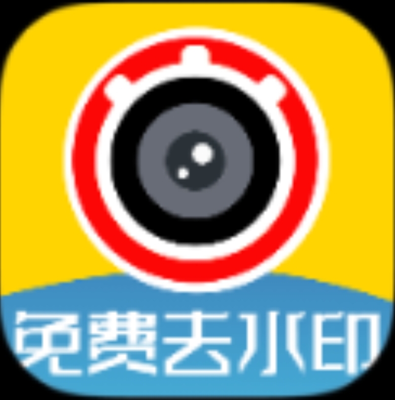 视频免费去水印 一键操作实用工具-颜夕资源网-第15张图片