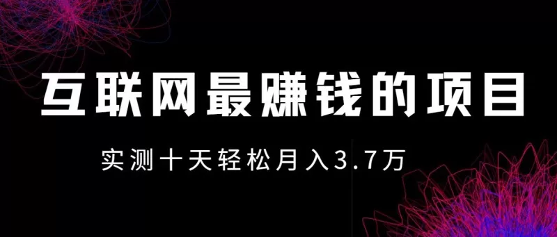 小红书0成本赚差价项目，利润空间非常大，尽早入手，多赚钱-颜夕资源网-第17张图片