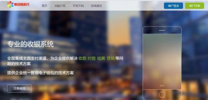 彩虹易支付新版修复全开源-颜夕资源网-第19张图片