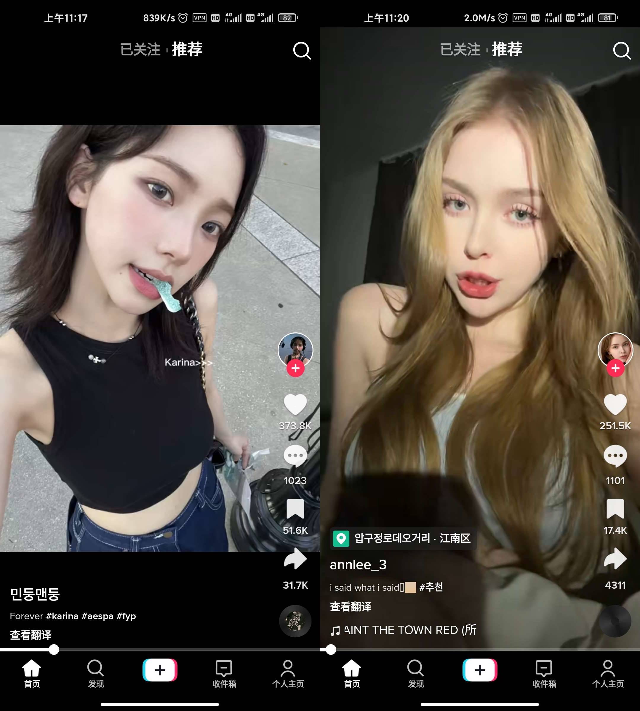 Android TikTok_v37.5.1免拔卡解锁全球版-颜夕资源网-第17张图片