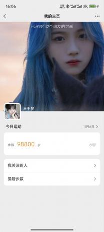 微信步数修改-颜夕资源网-第17张图片