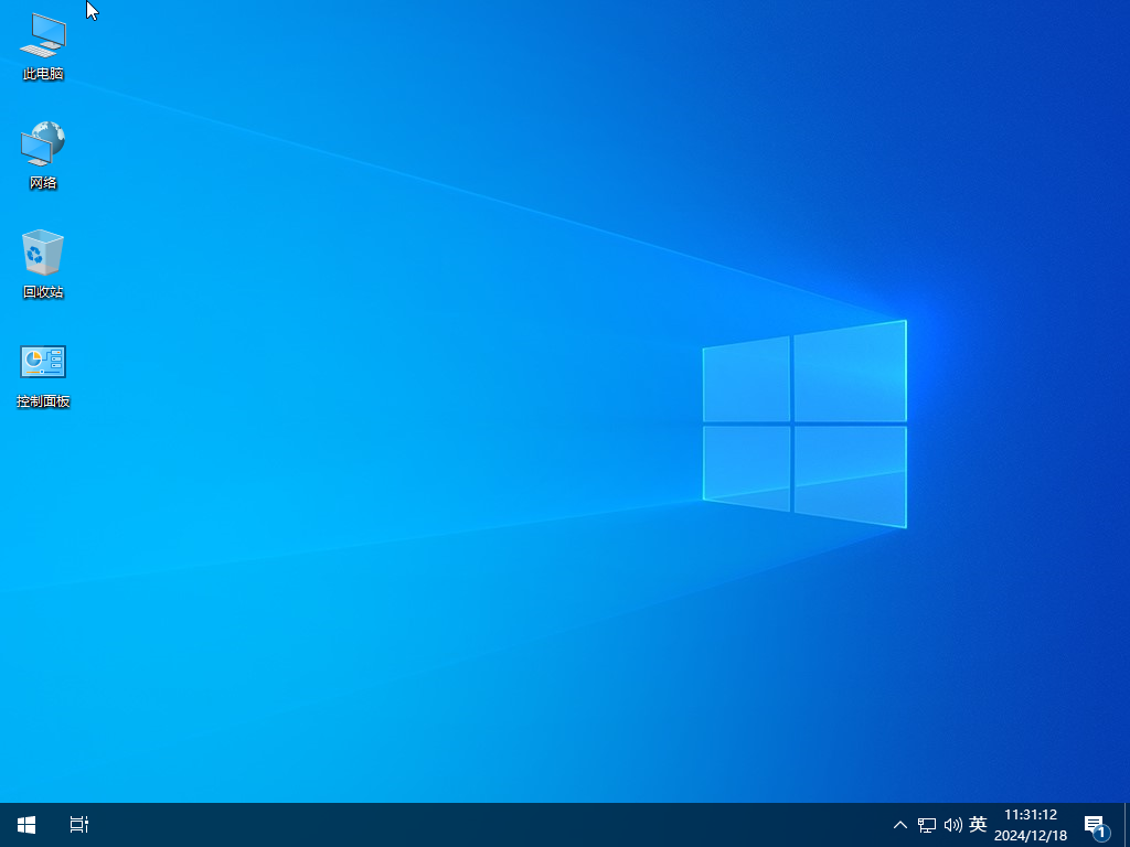 Windows 10 2021 ltsc 适当精简优化版-颜夕资源网-第17张图片