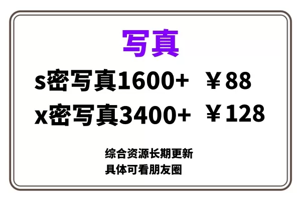 ai套图，一单399，小白也能做！-颜夕资源网-第17张图片