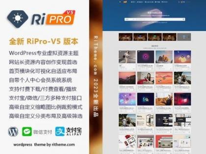 日主题V5-7.8开心版-颜夕资源网-第17张图片