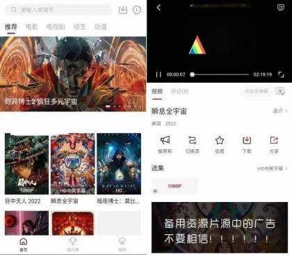 安卓特狗影视v3.2.0丰富影视资源纯净版-颜夕资源网-第17张图片