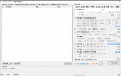 VideoMate视频一键批量去重工具-颜夕资源网-第17张图片