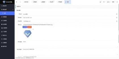 Annie推广导航破解免授权版本-颜夕资源网-第18张图片