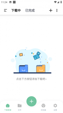 安卓悟空下载v1.2.50会员解锁-颜夕资源网-第17张图片