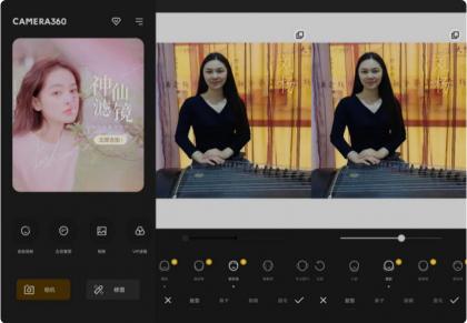 相机360Camera v9.9.45高级纯净VIP修改版-颜夕资源网-第17张图片