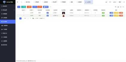 Annie推广导航破解免授权版本-颜夕资源网-第19张图片
