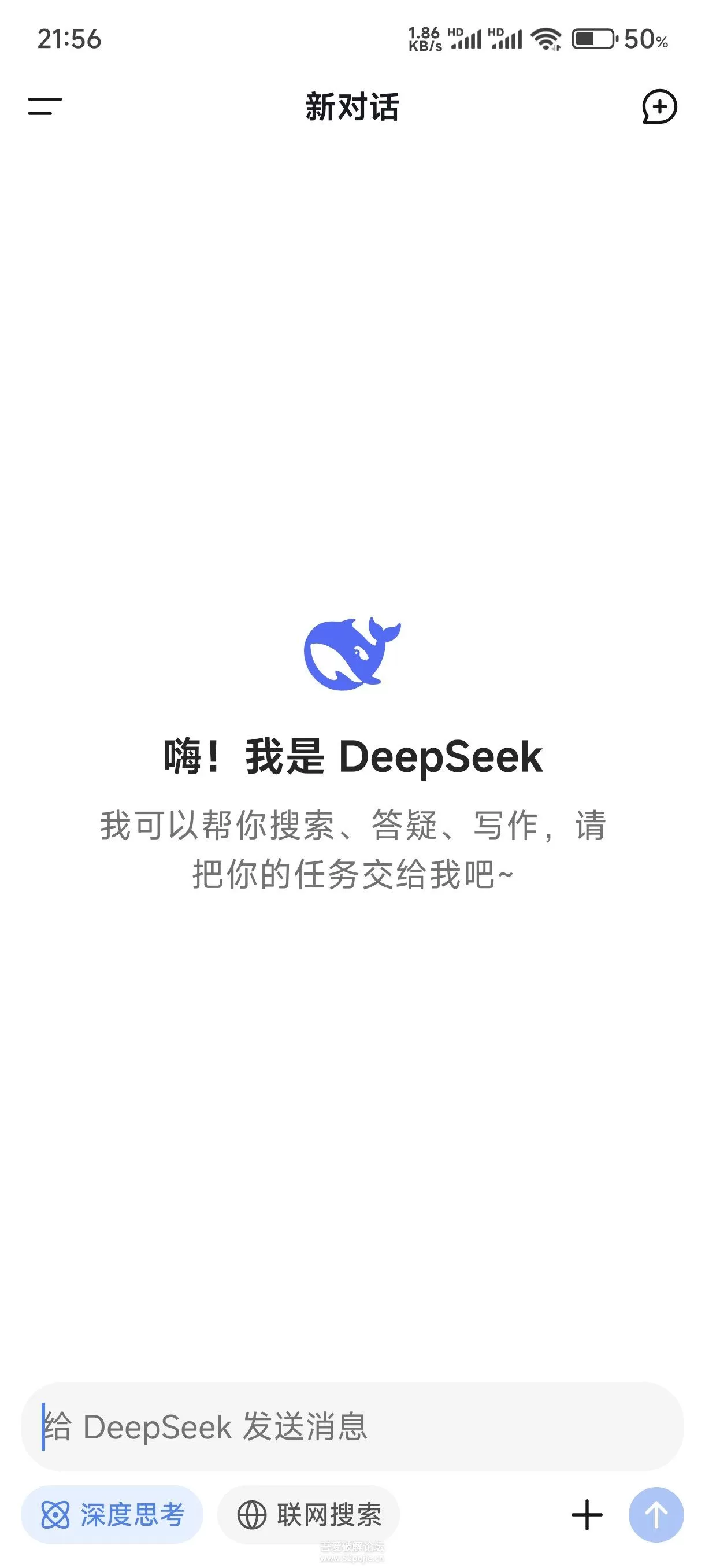 国产开源之光：DeepSeek V3 强势出圈！-颜夕资源网-第17张图片