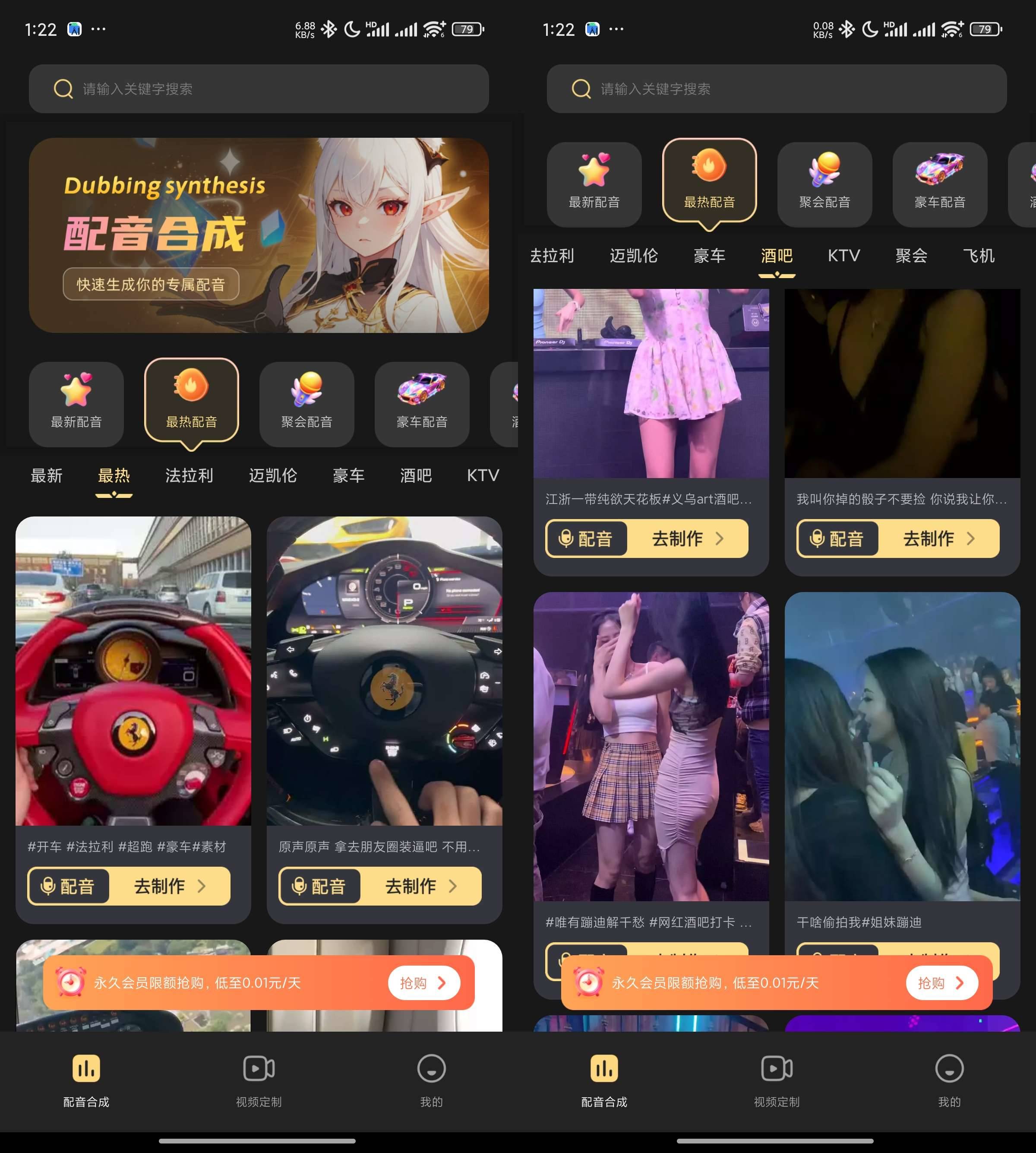 Android 天天素材神器 v1.0.1 解锁会员版-颜夕资源网-第17张图片