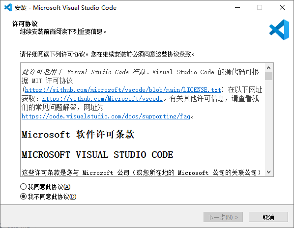 Visual Studio Code 微软免费代码编辑器 v1.96.3-颜夕资源网-第17张图片