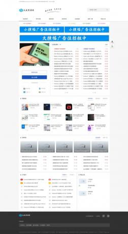 DedeBIZ大成资源网模板V1.0.0-颜夕资源网-第17张图片