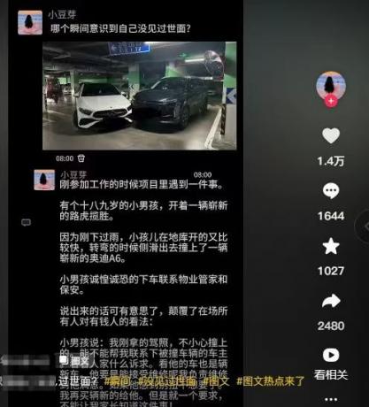 微信朋友圈爆款模板生成器 v1.0 一键生成抖音爆款模板-颜夕资源网-第17张图片
