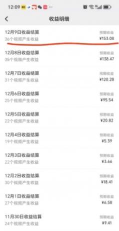 Ai一键生成爆火民间诡故事视频 画风精美 条条原创 日入300+ 简单易上手-颜夕资源网-第18张图片