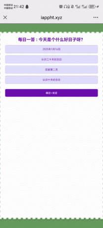 日常和对象搞抽象网页源码-颜夕资源网-第18张图片