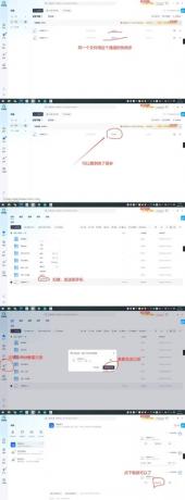 夸克网盘突破限速佳速下载6+m/s 3.17-颜夕资源网-第17张图片