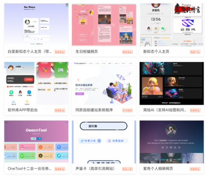 2025最新宝塔API一键建站系统源码-颜夕资源网-第17张图片
