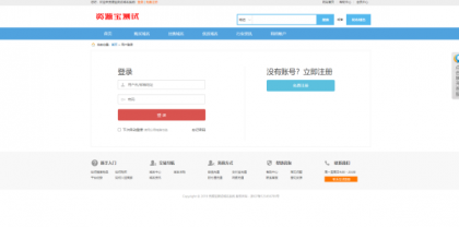 最新域名出售交易平台源码修复版-颜夕资源网-第17张图片