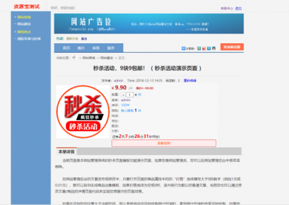最新版仿天涯论坛论坛带后台-颜夕资源网-第18张图片