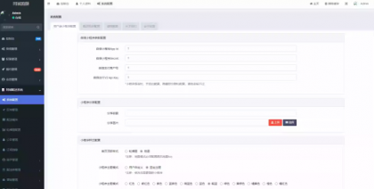 【全开源】跑腿小程序系统源码/智能派单/系统派单/同城配送/校园跑腿/预约取件/用户端-颜夕资源网-第21张图片