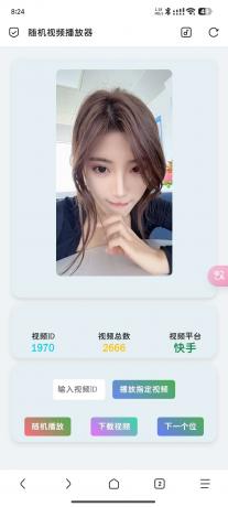 随机视频播放器+无服务器免费搭建部署-颜夕资源网-第18张图片