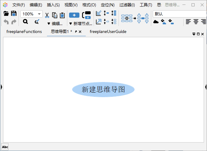 Freeplane 思维导图软件 v1.12.9 中文绿色版-颜夕资源网-第17张图片
