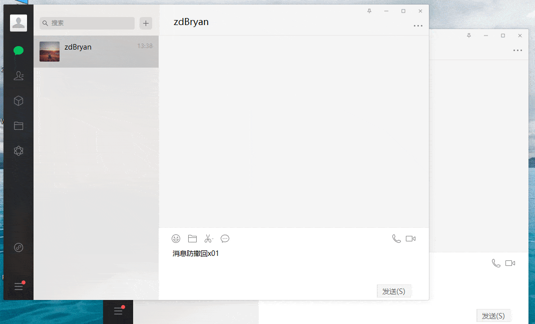 微信PC版WeChat v3.9.12.45 多开防撤回绿色版-颜夕资源网-第17张图片