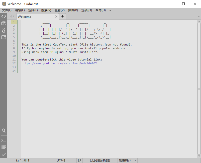 CudaText 免费开源代码编辑器 v1.221.5.1 中文绿色版-颜夕资源网-第17张图片
