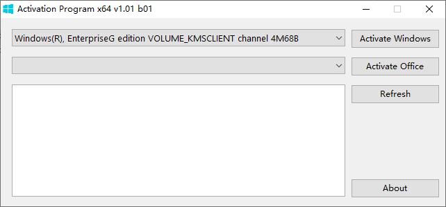 Activation Program Windows和Office激活工具 v1.01 b01 绿色版-颜夕资源网-第17张图片