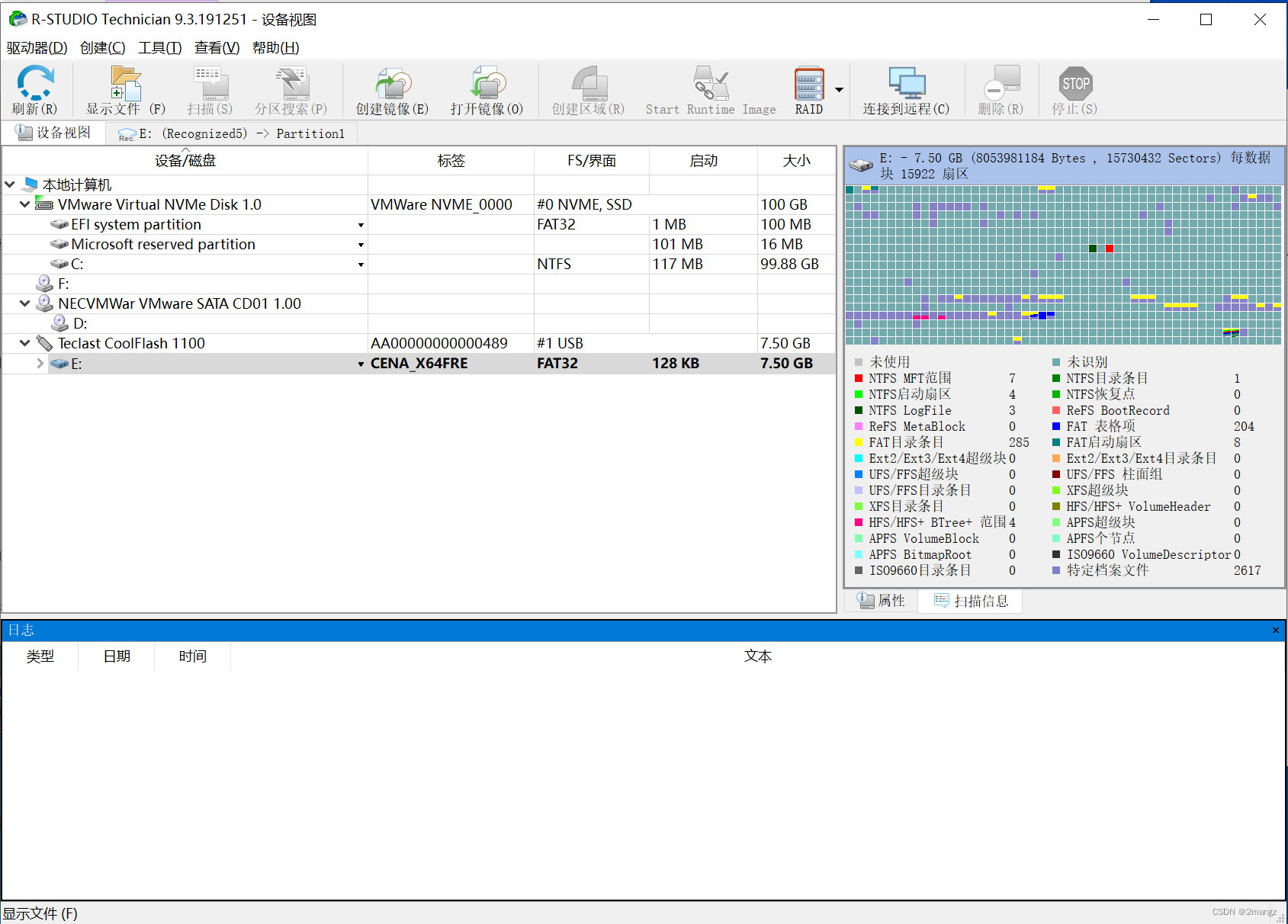 R-Studio 数据恢复软件 v9.4.191430 便携修改版-颜夕资源网-第17张图片