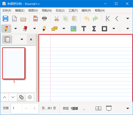 Xournal++ PDF文档注释工具 v1.2.6 中文绿色版-颜夕资源网-第17张图片