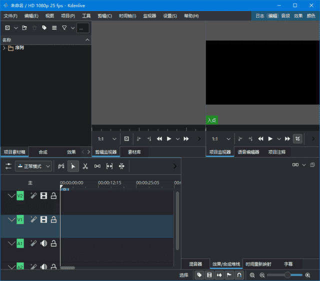 Kdenlive 开源非线性视频编辑器 v24.12.2-颜夕资源网-第17张图片