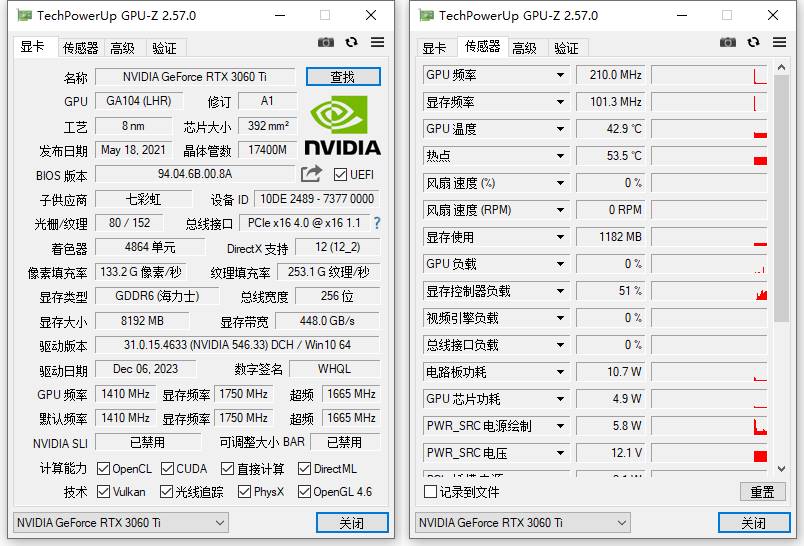 GPU-Z中文版(显卡检测工具)V2.63.0 汉化版-颜夕资源网-第17张图片