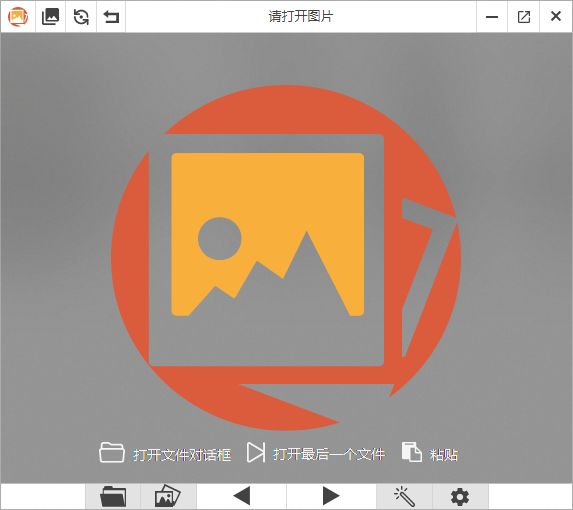 PicView 开源免费图像浏览器 v3.0.3 中文绿色版-颜夕资源网-第17张图片