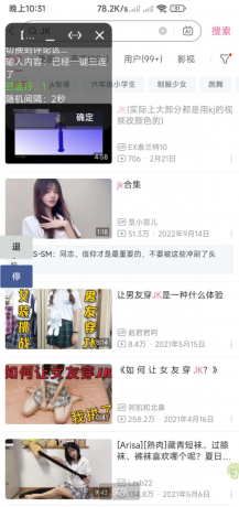 B站评论获客助手-颜夕资源网-第17张图片