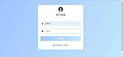 PHP在线聊天系统-颜夕资源网-第17张图片
