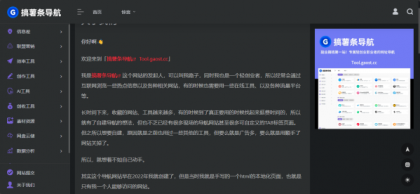 onenav导航源码一为主题wordpress主题源码手机平板自适应 学习版-颜夕资源网-第19张图片