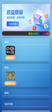 Annie导航2.0 新增加5个模版 开源免授权-颜夕资源网-第20张图片