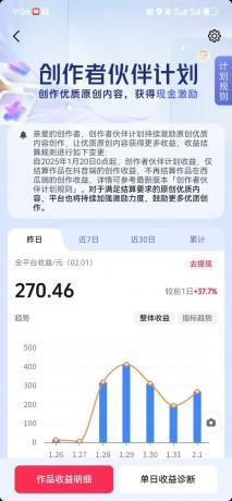 抖音爆火热点、时事军事冲突类视频 十分钟一条视频 条条原创 日入好几张 简单易上手-颜夕资源网-第18张图片