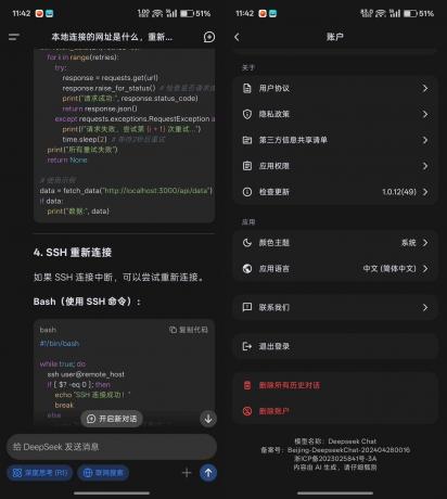 DeepSeek国产AI推理大模型最新版-颜夕资源网-第17张图片