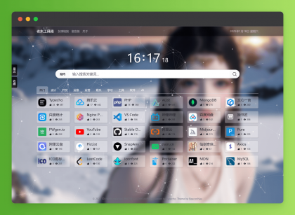BeaconNav 导航主题-颜夕资源网-第17张图片
