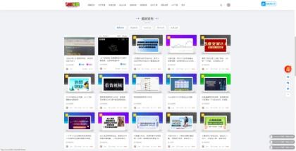 最新搭建仿智创联盟（总裁破解模板），附破解可用源码+搭建教程+采集资源-颜夕资源网-第18张图片