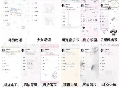 安卓定制v功能+教程+十款美化主题包-颜夕资源网-第20张图片