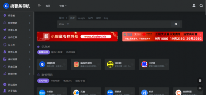 onenav导航源码一为主题wordpress主题源码手机平板自适应 学习版-颜夕资源网-第18张图片