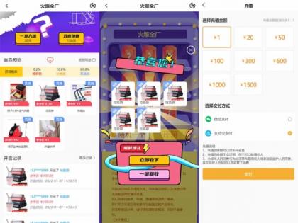 最新PHP盲盒商城系统源码 晒图+免签+短信验证+在线回收 ThinkPHP框架-颜夕资源网-第18张图片