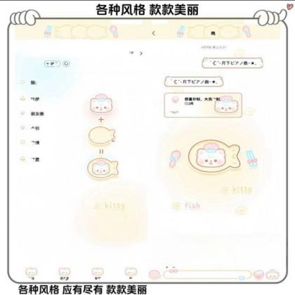 安卓定制v功能+教程+十款美化主题包-颜夕资源网-第19张图片