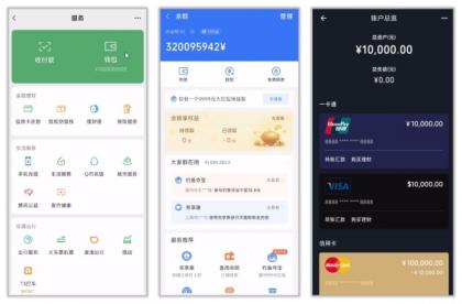 钱包模拟器1.7 余额整蛊神器多平台界面+真实截图-颜夕资源网-第17张图片